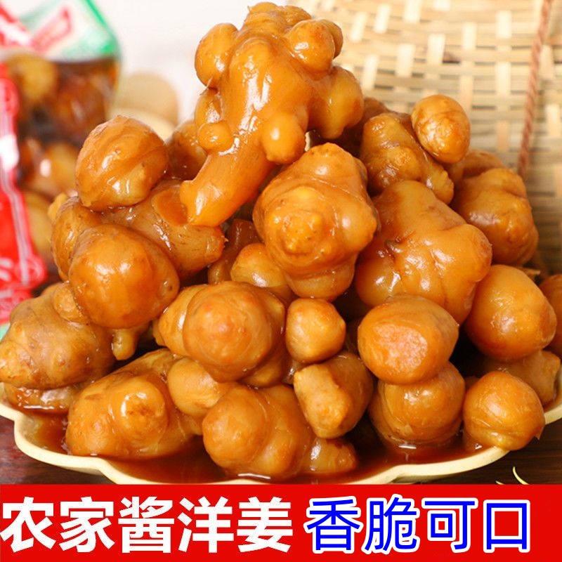抢2斤装【1000g】山东特产脆甜爽口鬼子姜咸菜下饭菜即食开胃小-TT