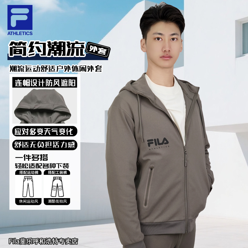 FILA斐乐男女同款款春季新款休闲舒适休闲外套A11M531505F