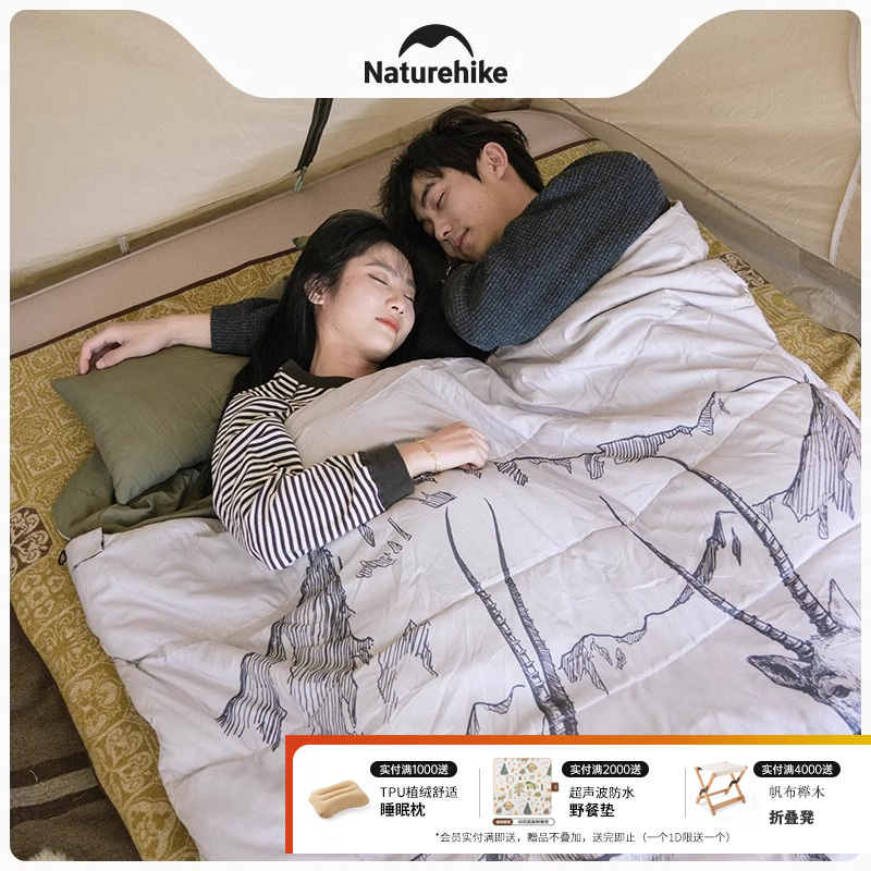 Naturehike挪客双人睡袋图案户外露营野营大空间春季防风保暖情侣
