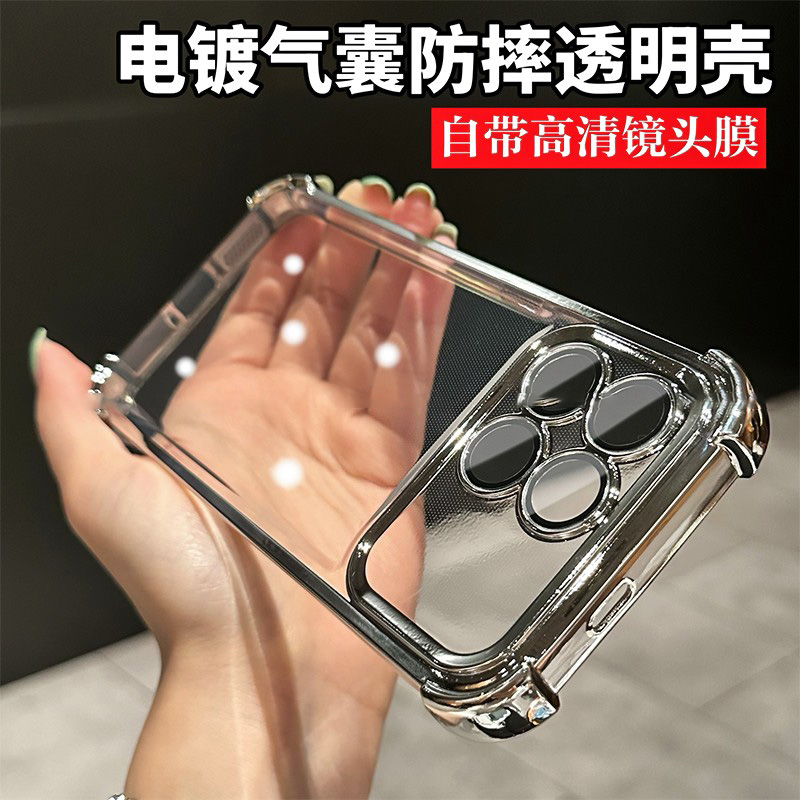 四角气囊防摔适用红米K90/k90promax透明全包手机保护壳简约轻奢