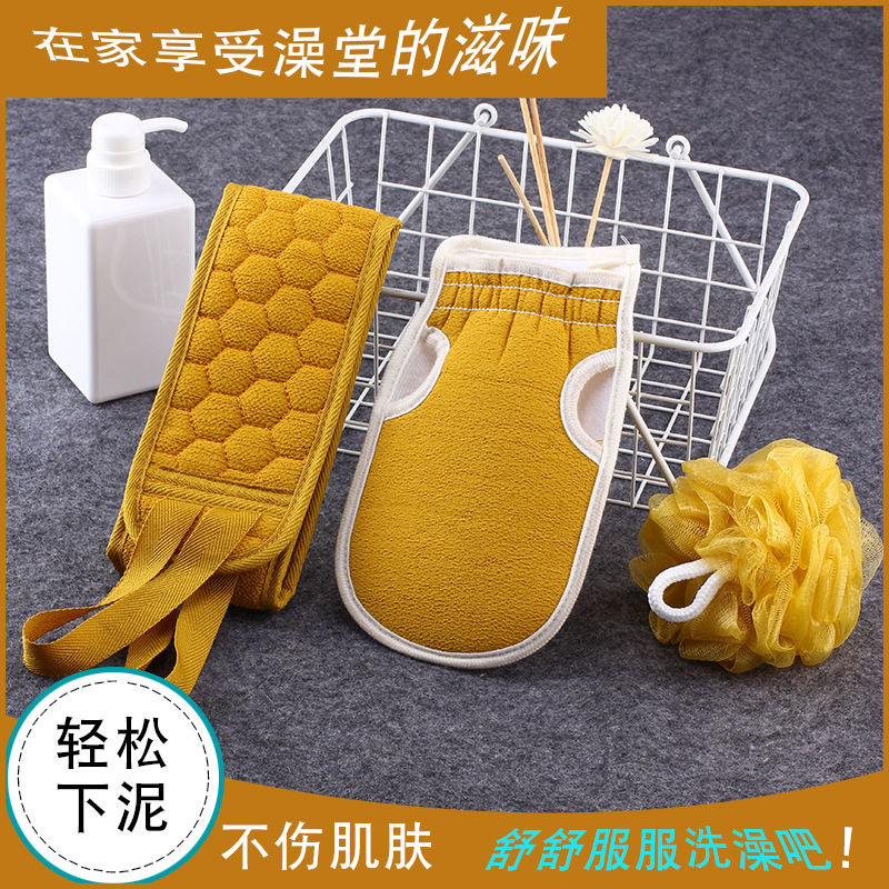 洗澡搓澡巾三件套去污搓泥洗澡巾男加厚搓背长条成人家用搓背神器