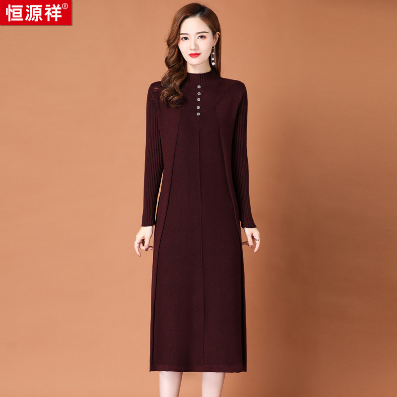 恒源祥秋冬季新款女中长款洋气半高领内搭毛衣针织连衣裙时尚百搭