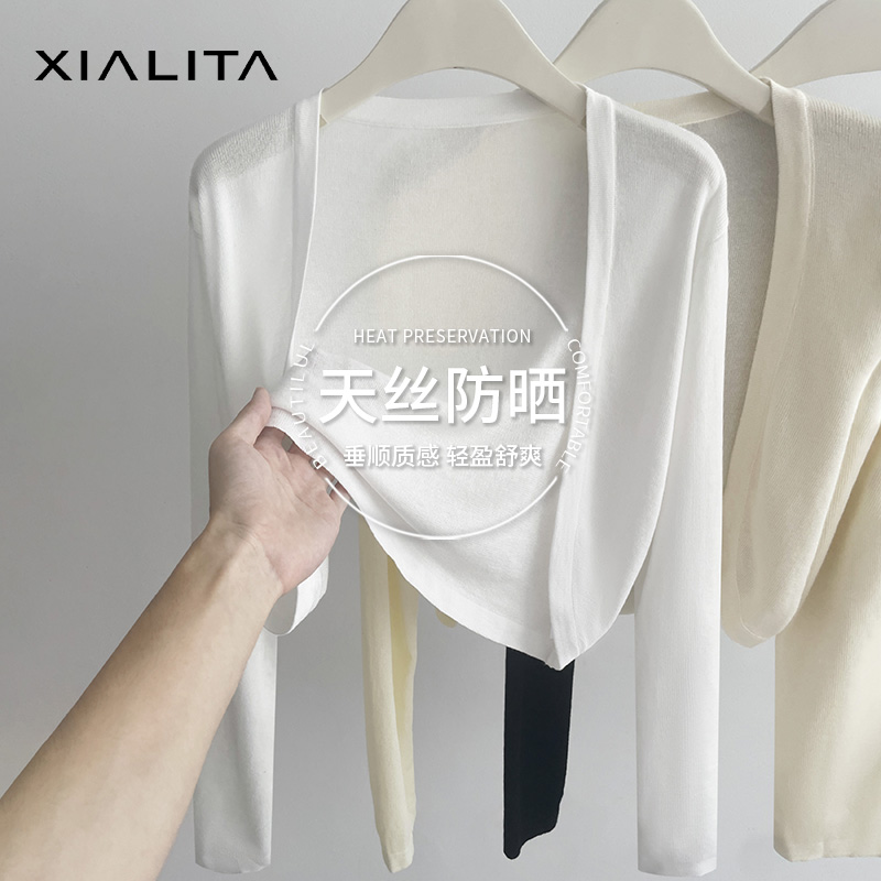 天 丝薄款防晒女2025夏季新款长袖披肩罩衫上衣开衫外套外搭修身
