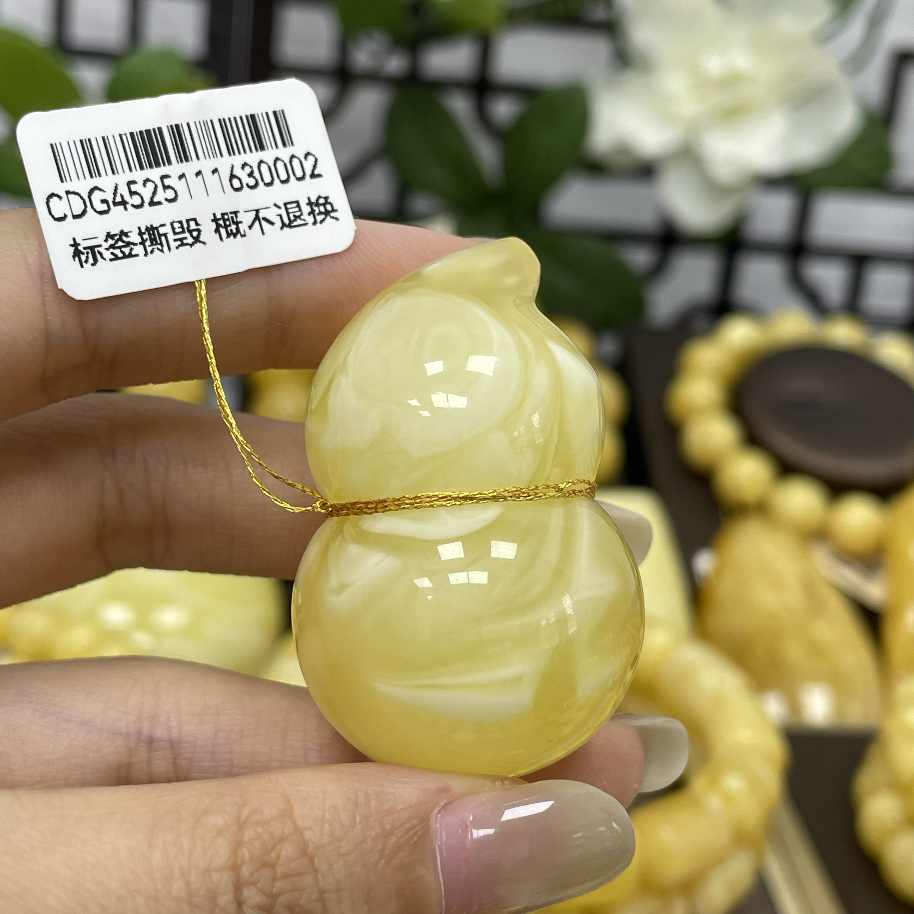 44.9*24.1*28.5mm葫芦.瑕.翠鼎阁珠宝.天然原矿蜜蜡 3002