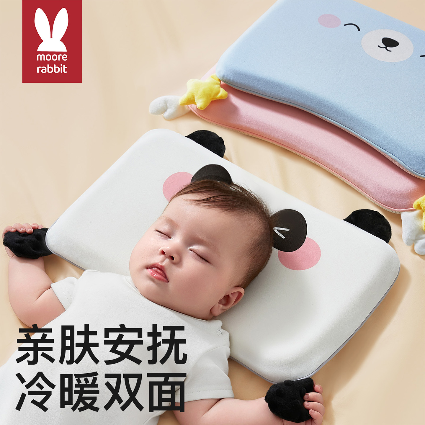 婴儿枕头宝宝6个月以上安抚枕1-3-6岁专用儿童硅胶定型枕四季通用