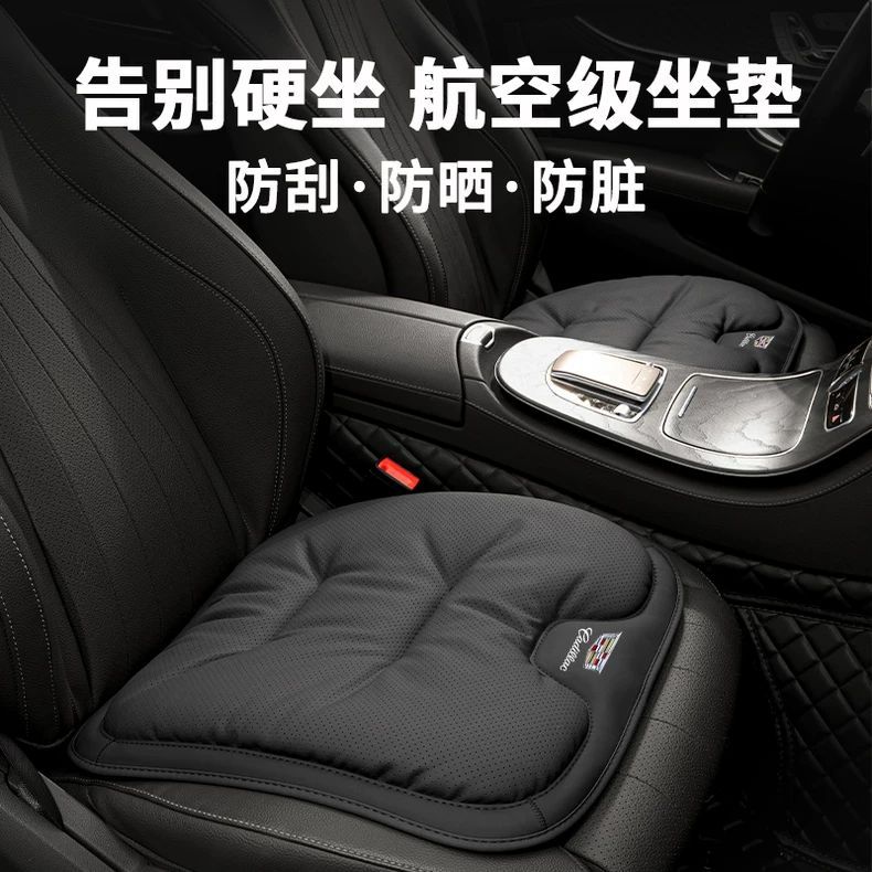 适用凯迪拉克坐垫atsl CT4 xt6 XT4 XTS xt5 CT6 CT5汽车四季坐垫