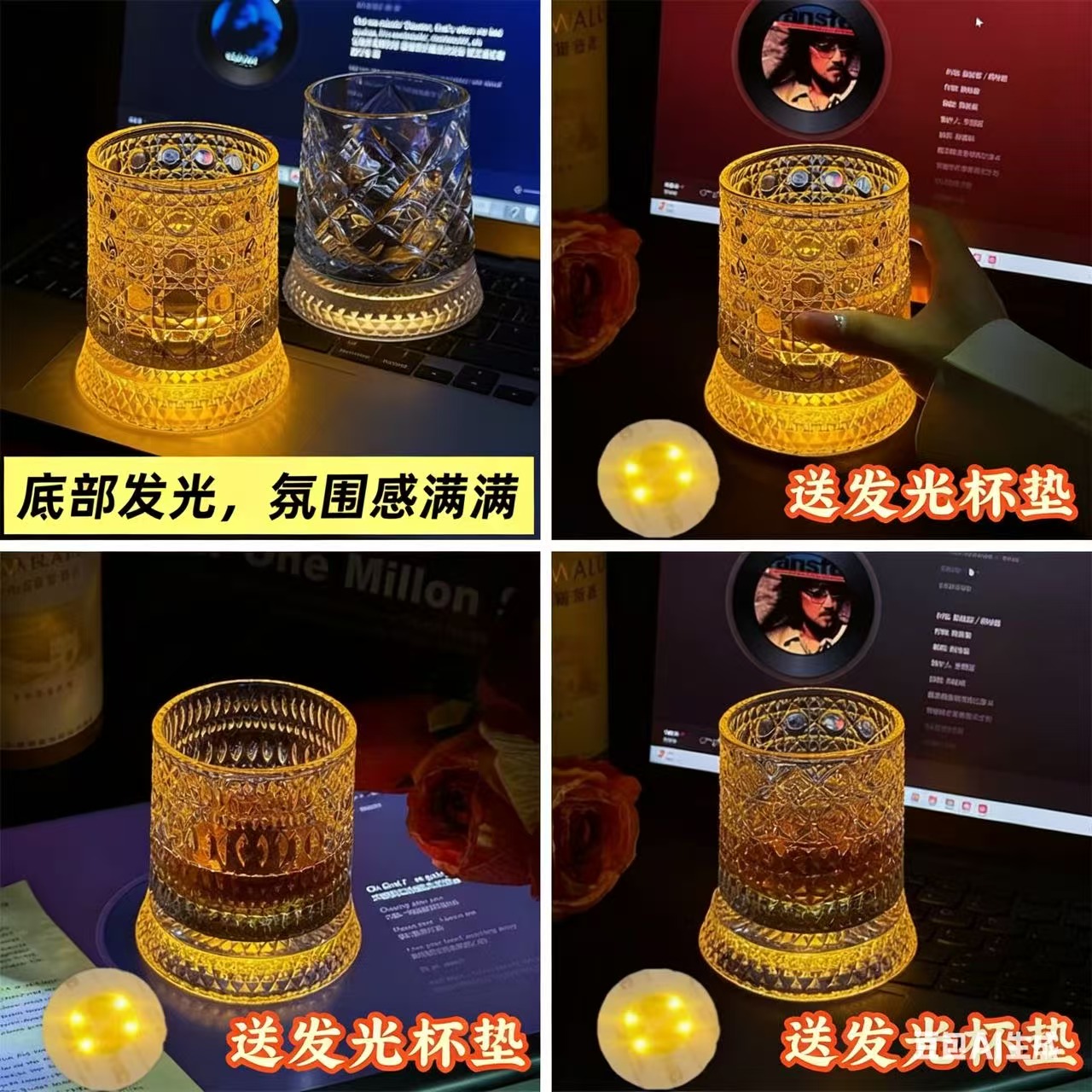 多款式发光解压转转杯旋转威士忌高级不倒翁居家用品办公高档酒杯