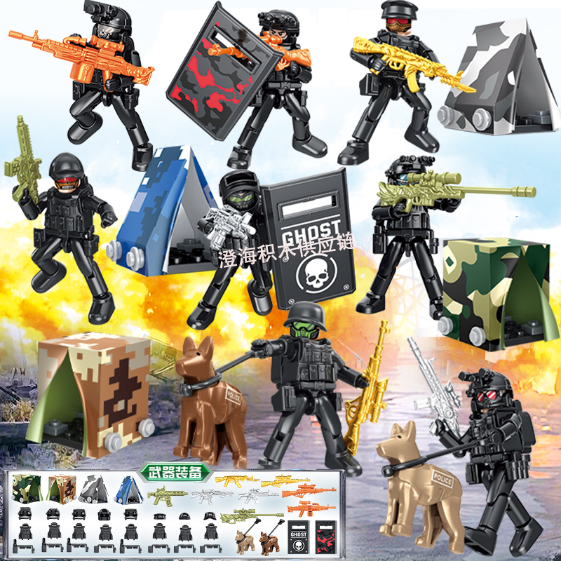 军事特警系列反恐战队可动积木人仔配武器盾牌幼儿园男孩拼装玩具