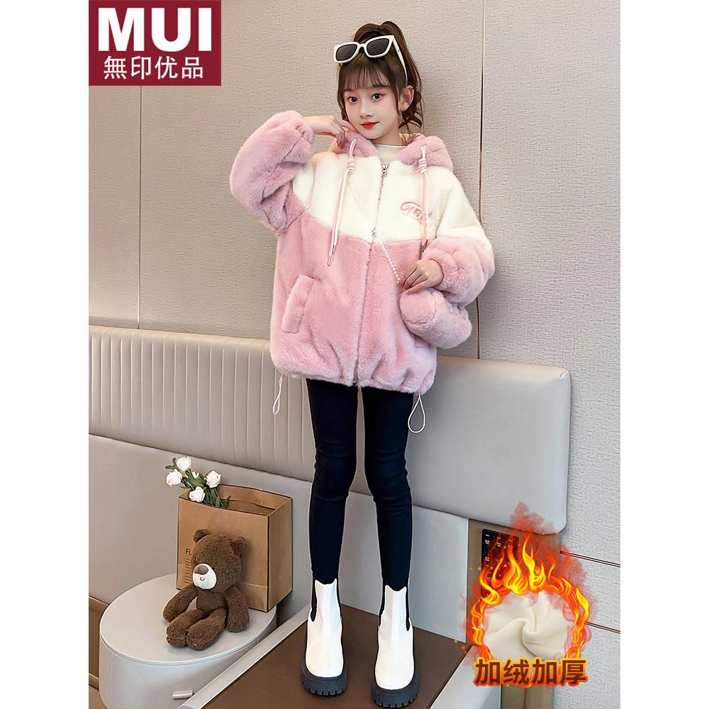 日本无印muj女童加绒外套冬款洋气2025新款女大童水貂绒冬季儿童
