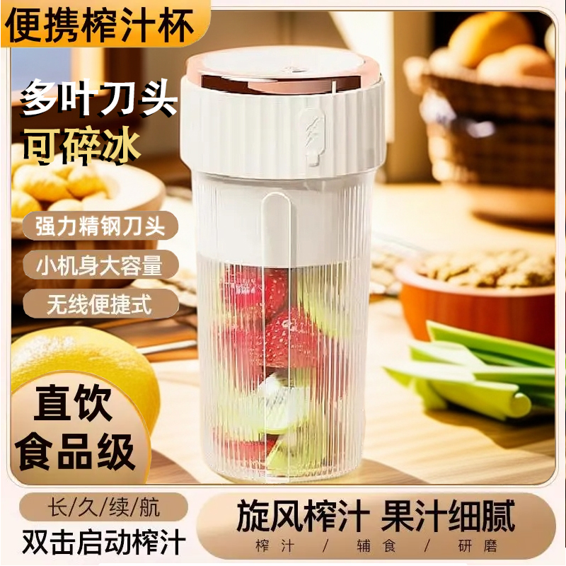 小米有品榨汁机小型便携式家用2025新款大容量学生宿舍压榨果汁机