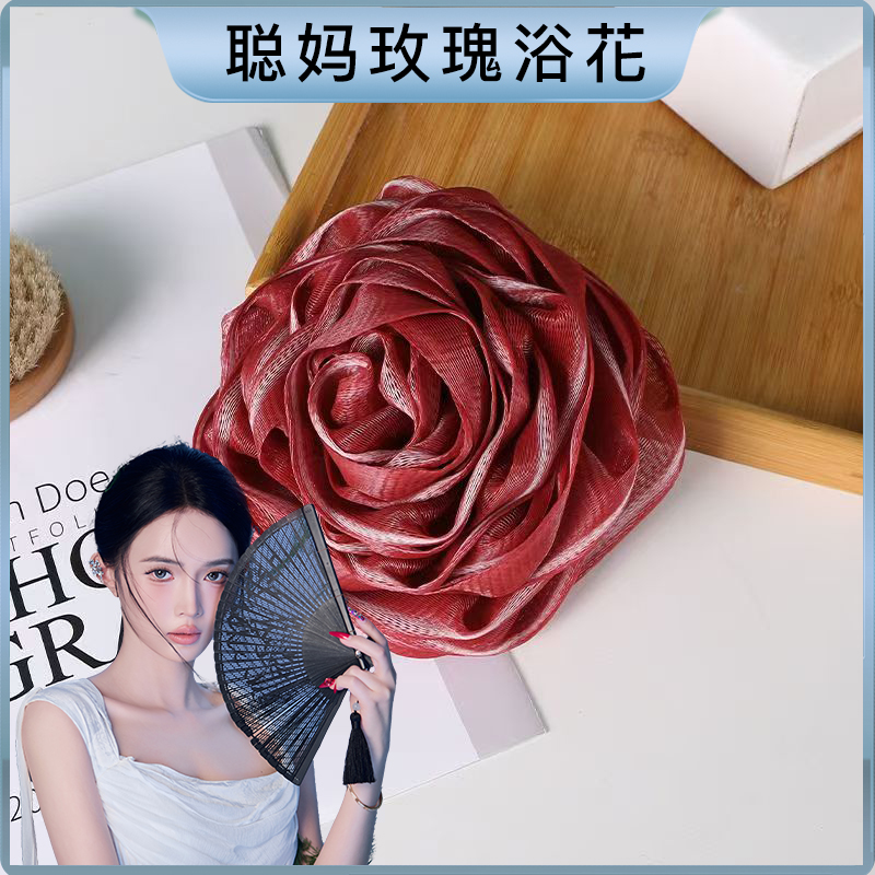 【阿都k专属】浴花球高档浴花柔软耐用可爱搓背起泡沐浴球超柔起沫