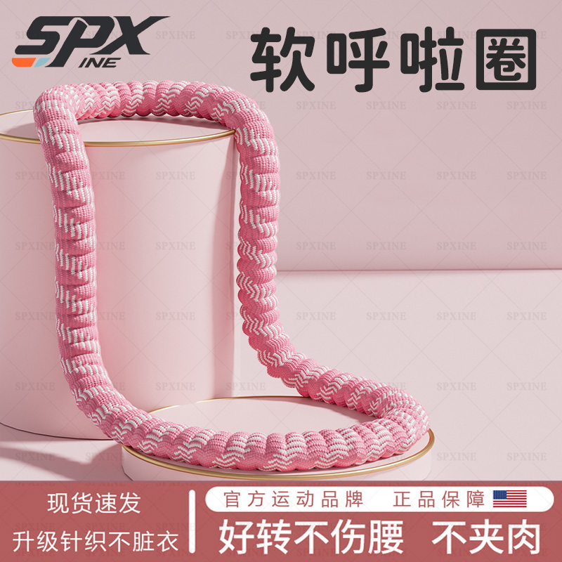 软体弹簧呼啦圈收腹加重不伤腰女收腹练腹肌室内运动健身专用成人