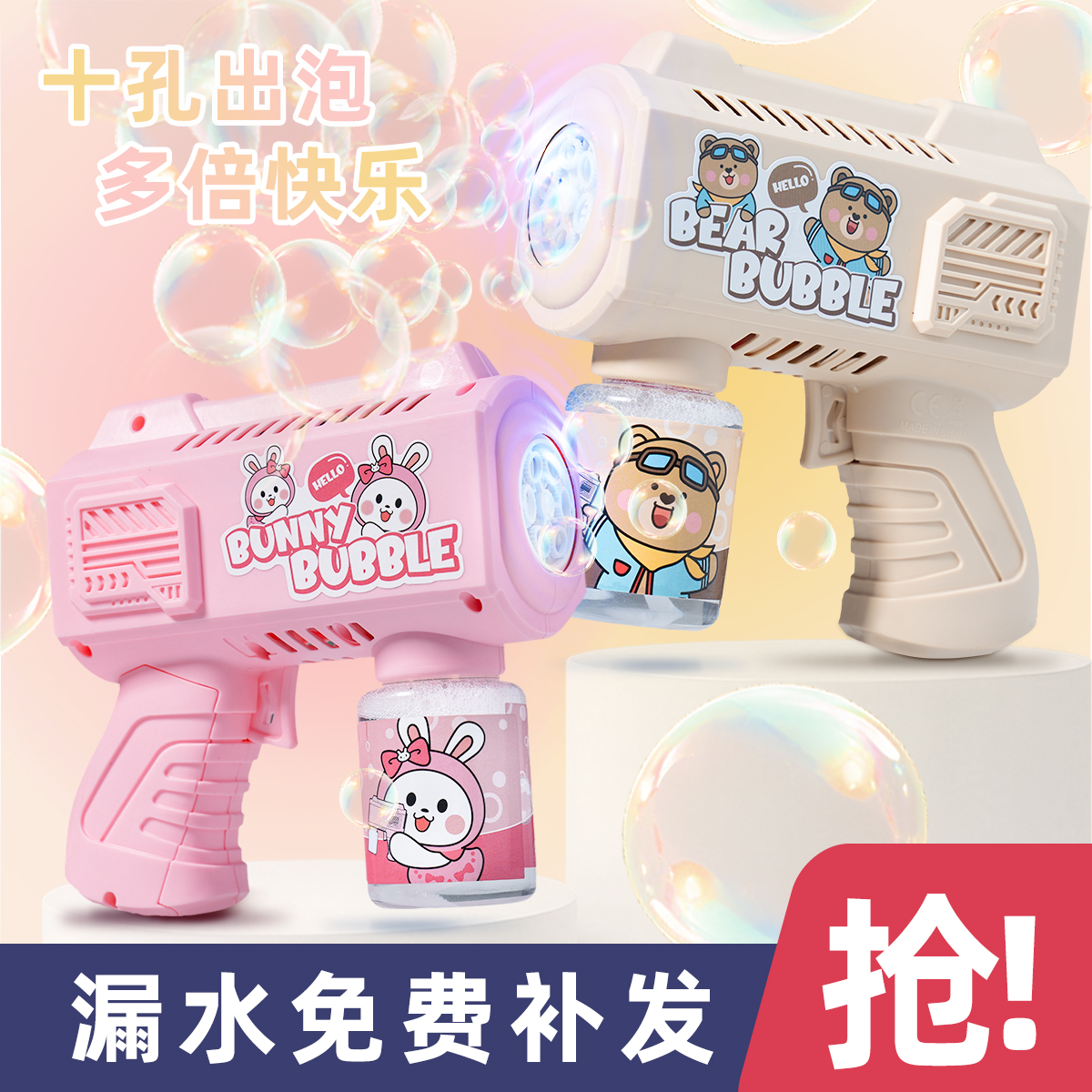 2025年新款礼物泡泡机手持0-3岁全自动电动泡泡枪不漏水出泡玩具