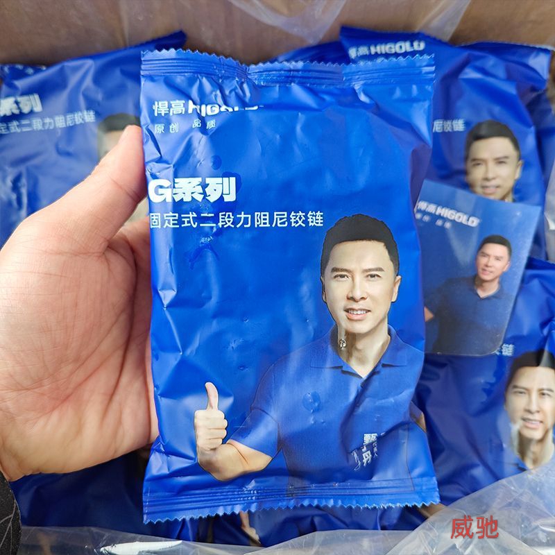 悍高g系列全缓冲小角度阻尼柜门橱柜25门板18柜体怎么配铰链