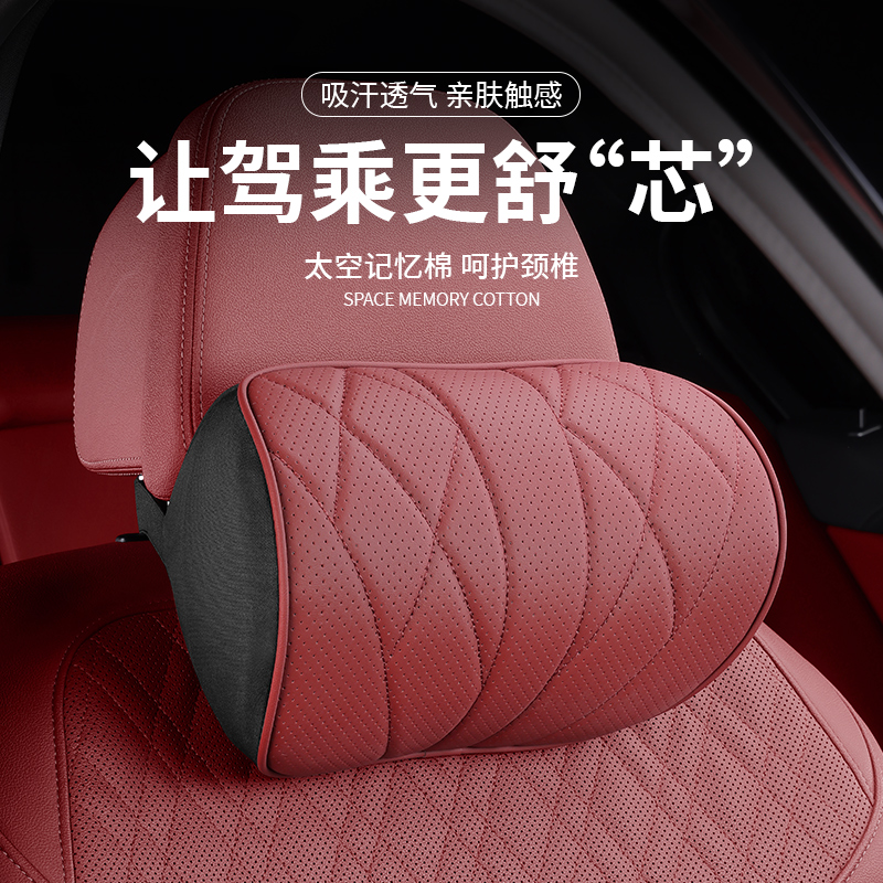 适用奥迪头枕护颈枕Q5L/A6L/A4L/A3汽车腰靠垫Q2L/Q3/A7L内饰用品
