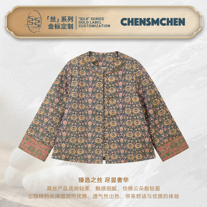 CHENSMCHEN蜀锦张和才步步生莲长袖外套女精致复古上衣CSEW6105WY