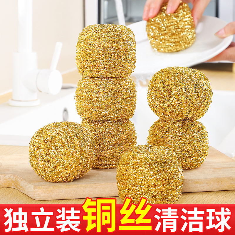 铜丝清洁球纯铜不伤锅软钢丝球不掉丝洗洁球厨房洗碗家用刷锅神器