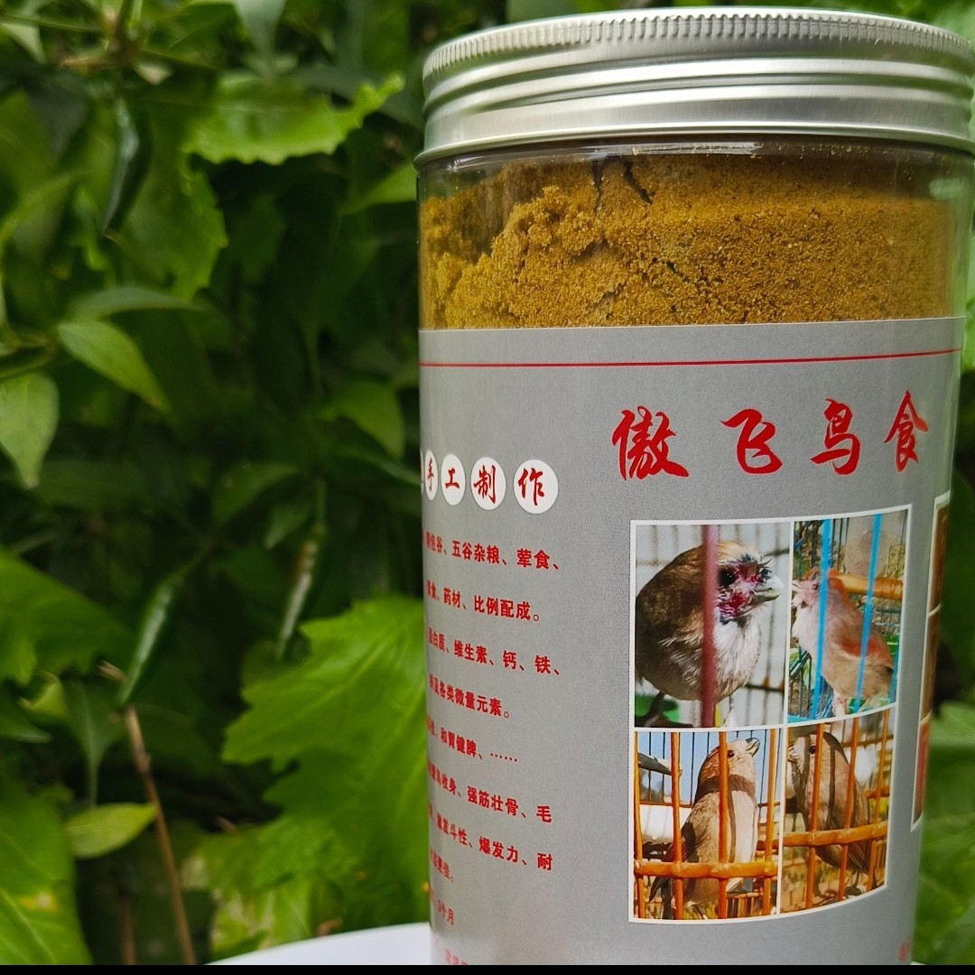 傲飞鸟食《不锈钢1号》128打料手工制作黄豆鸟食黄腾鸟专用食