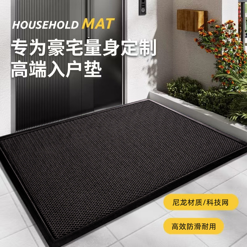 高端入户门地垫家用大门口弹力门垫防滑脚垫进门免洗地毯商用简约