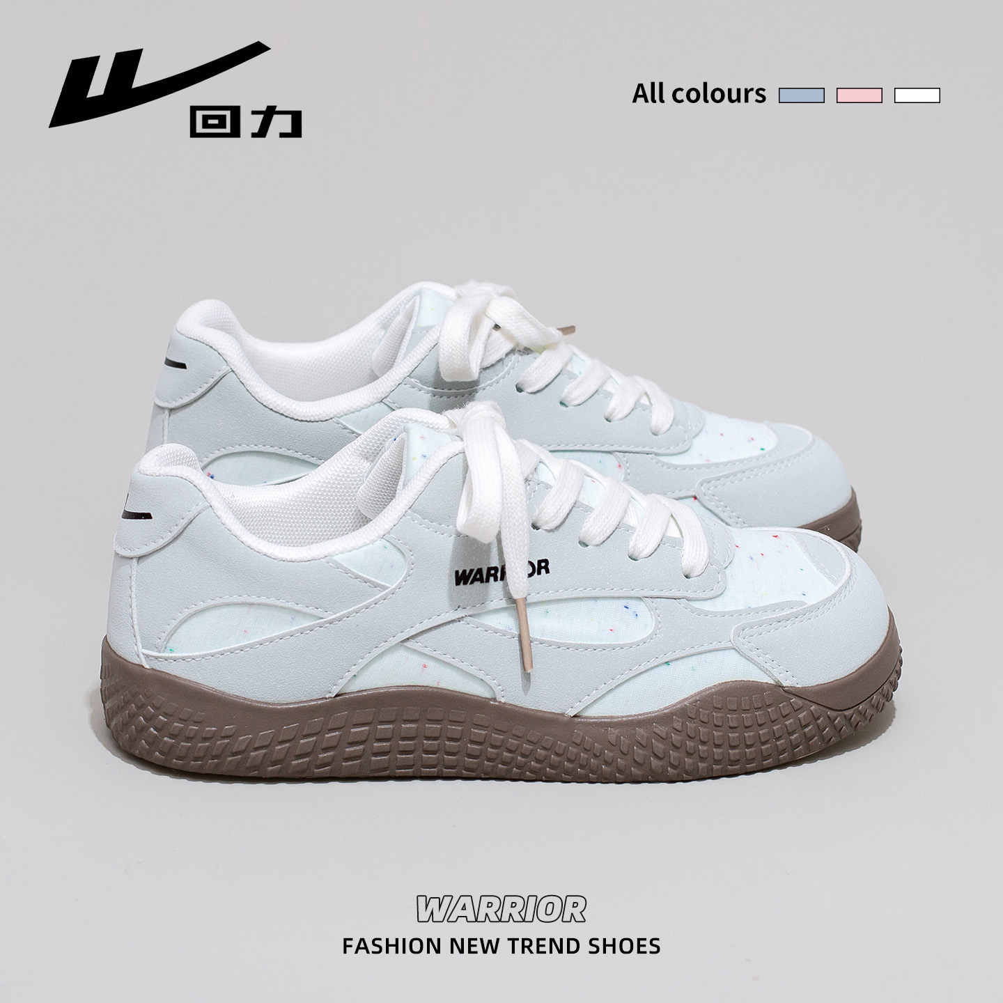 回力厚底小白鞋女2025夏季新款小众百搭休闲透气板鞋防滑运动鞋子