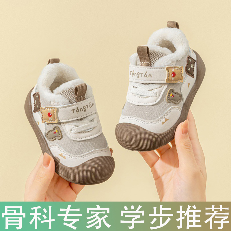 男宝宝学步鞋冬季加绒棉鞋0—1-3岁4软底婴儿鞋子男女幼童学步棉鞋