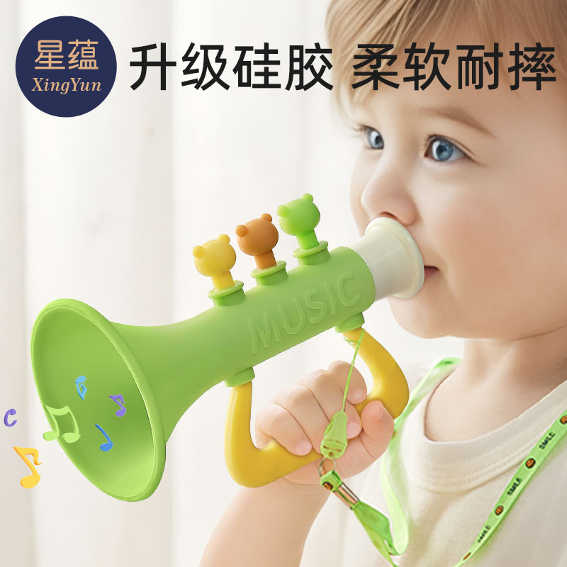 硅胶小喇叭儿童玩具婴儿宝宝吹吹乐吹响乐器吹嗽叭口琴可吹口哨子
