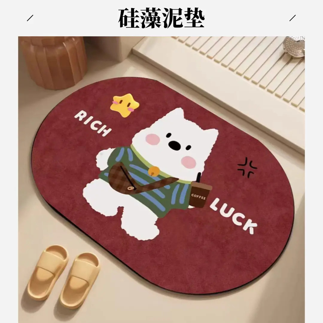 卫生间吸水地垫硅藻泥卡通狗狗卫浴脚垫家用厕所浴室门口防滑地毯