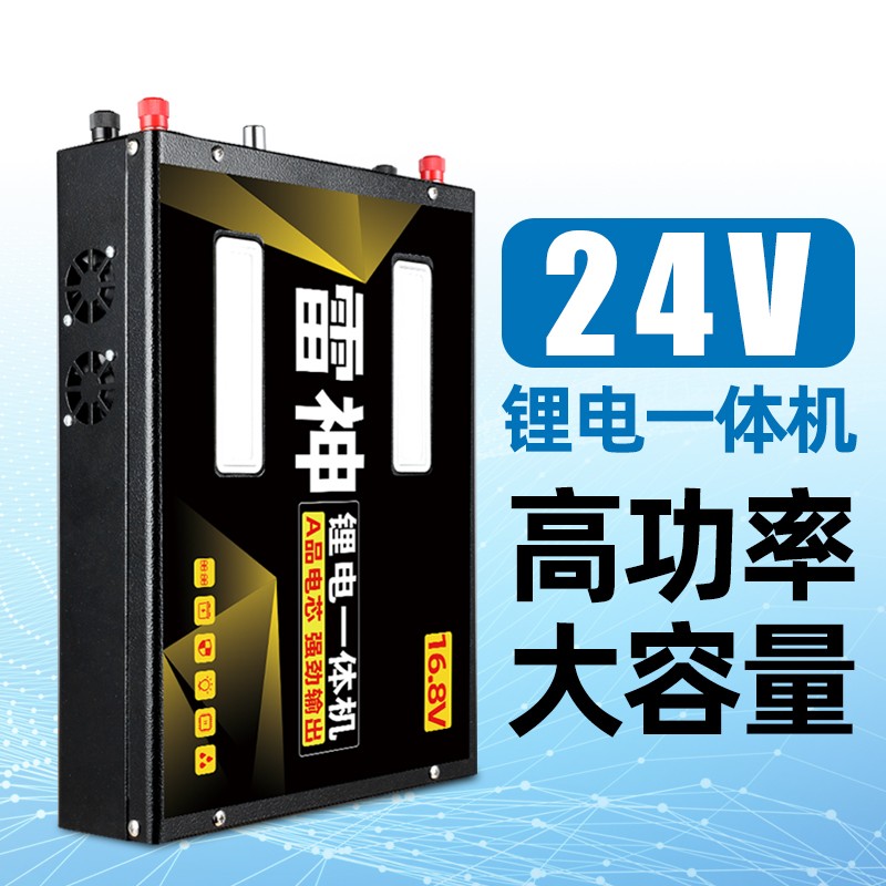 十六大管双硅非晶50MM【工厂推广价】大功率逆变升压器防漏电锂电池