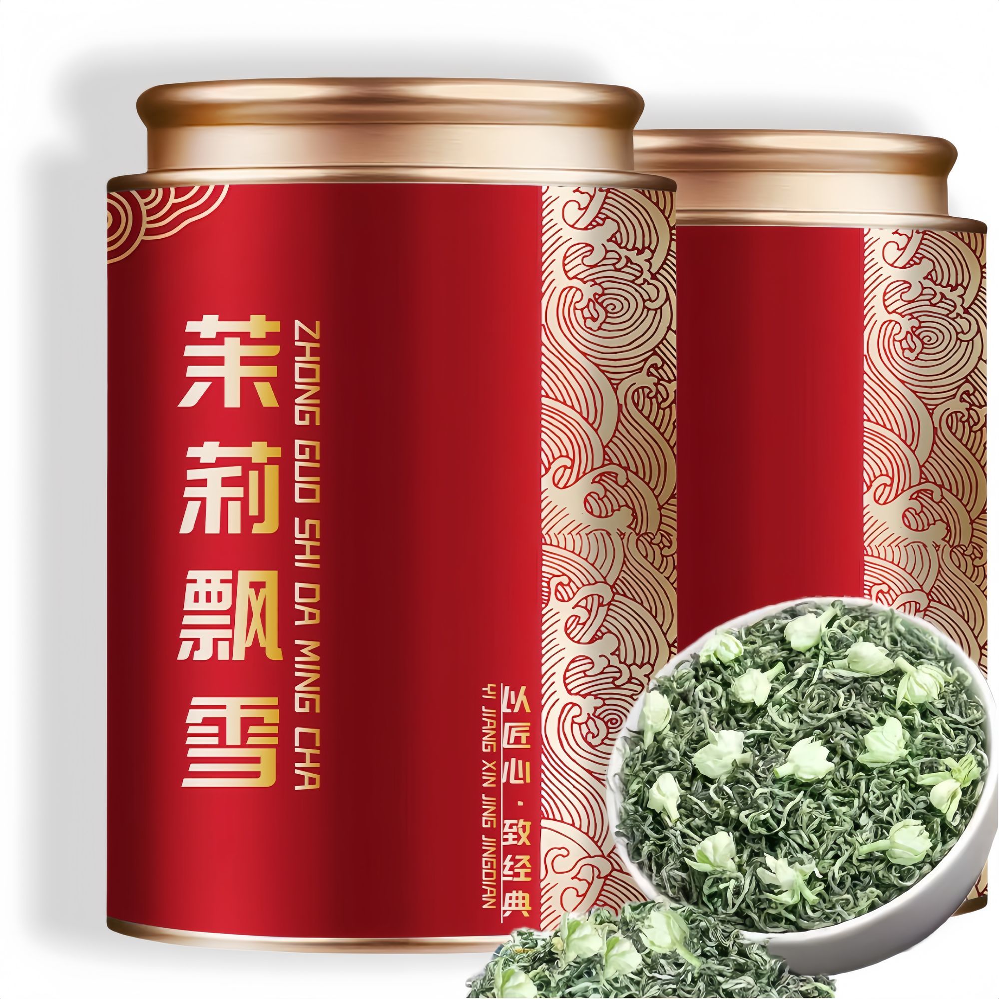 7A特级茉莉花茶2025新茶正宗川派茉莉飘雪嫩芽耐泡浓香型罐装