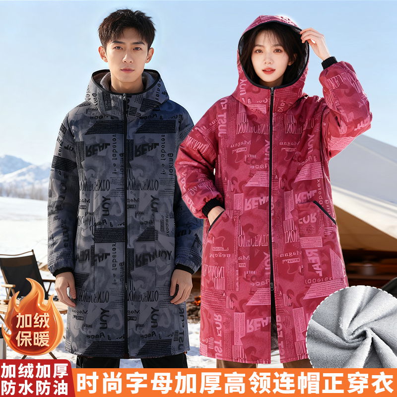 JIAQILI/佳绮利时尚字母款加绒加厚连帽正穿罩衣居家外穿保暖舒适