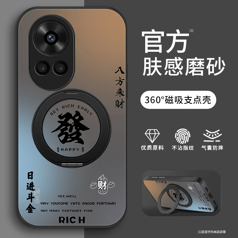 顺乐发财适用华为nova12pro手机壳Nova12支架款12Ultra全包nova1