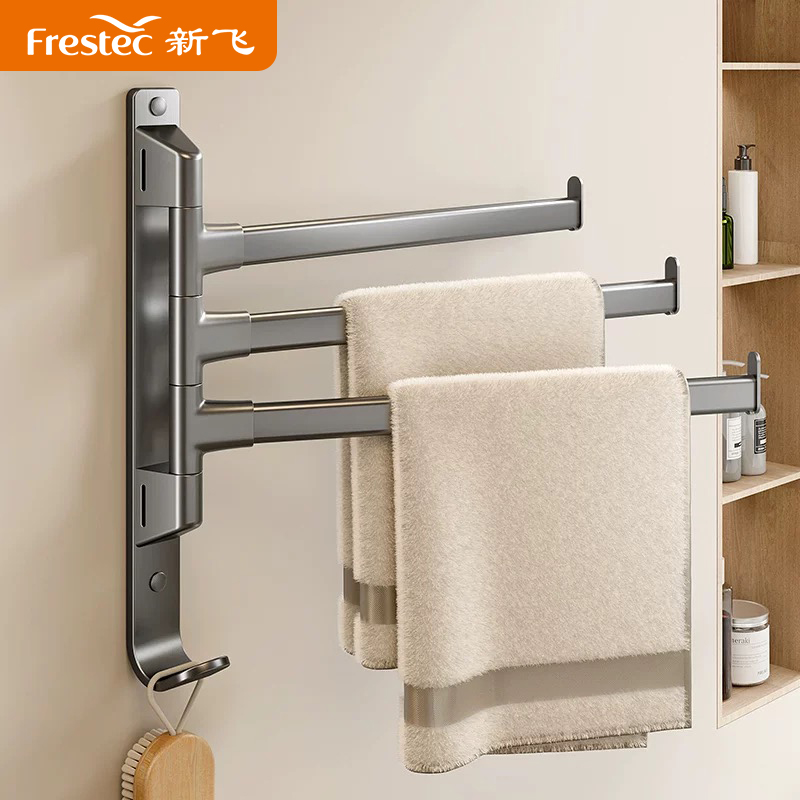 新飞毛巾架免打孔30-50cm旋转毛巾杆壁挂奶油风收纳架多功能