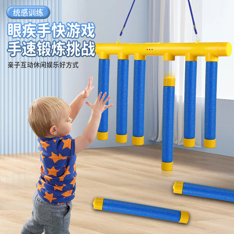 卡通版眼疾手快抓棒机专注力抓棍机感统3岁感统训练器材玩具