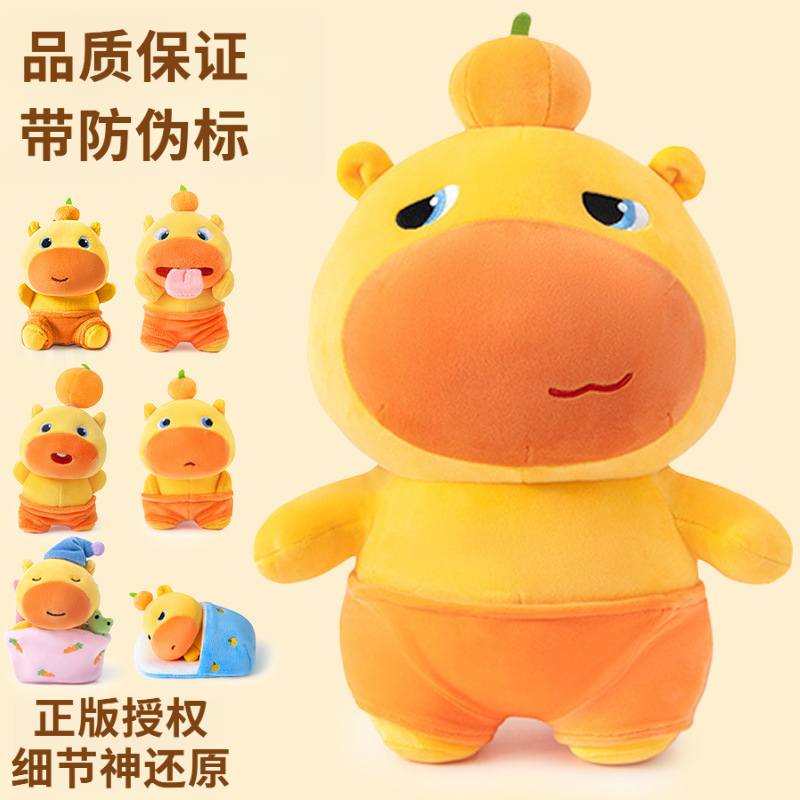 超大噜噜水豚玩偶玩偶毛绒玩具多爱公仔抱枕挂件生日礼物送女生