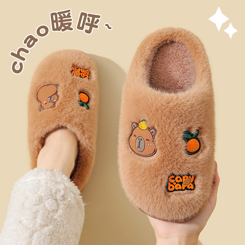 儿童卡皮巴拉棉拖鞋踩屎感女童冬季卡通可爱防滑室内宝宝保暖拖鞋
