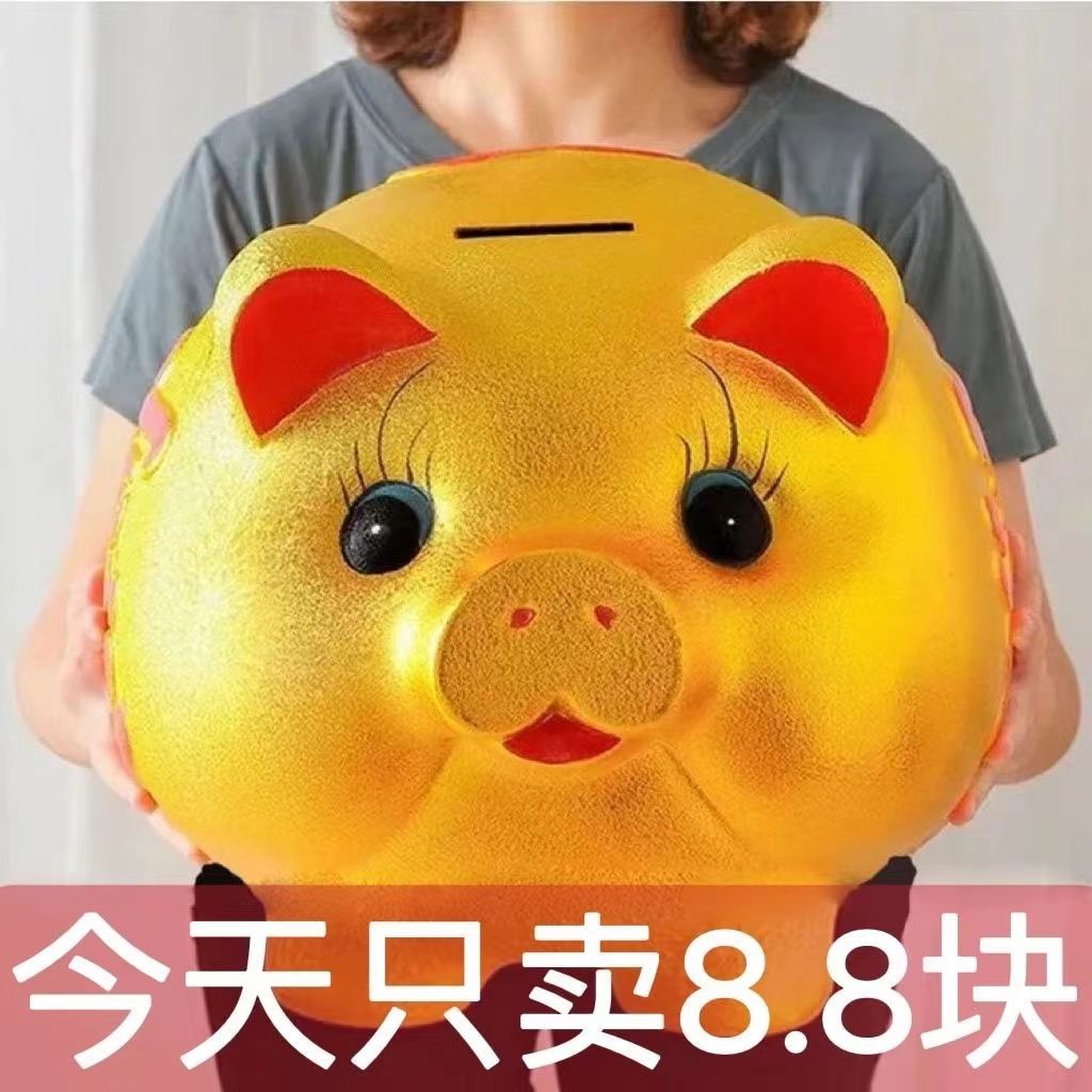 金猪存钱罐男孩子只进不出2024年新款储蓄罐储钱纸币硬币儿童成人