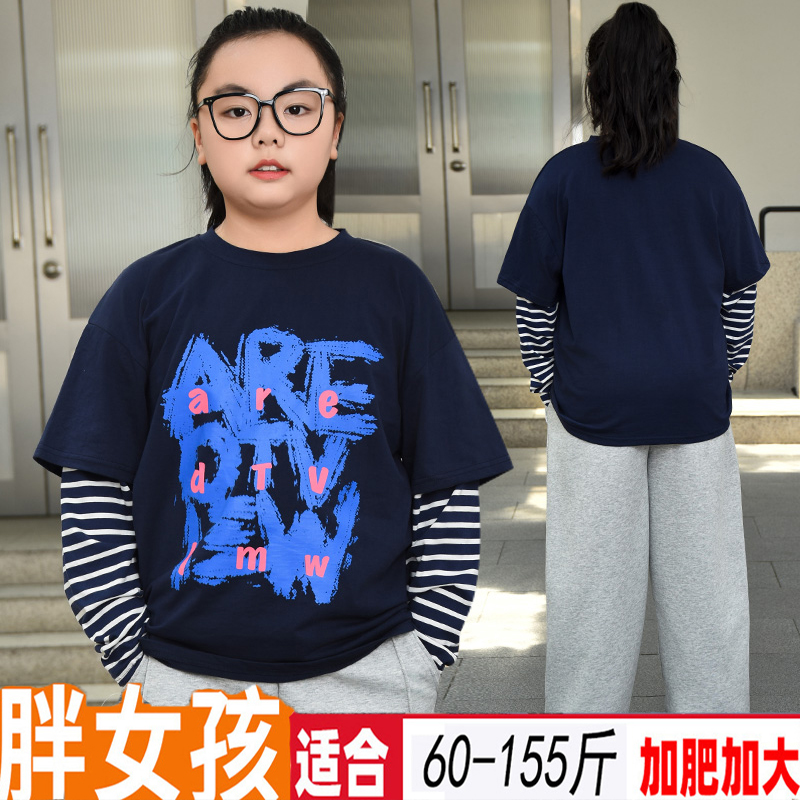 胖女孩春秋上衣时尚女童大码打底衫新款中大童加肥长袖T恤假两件t