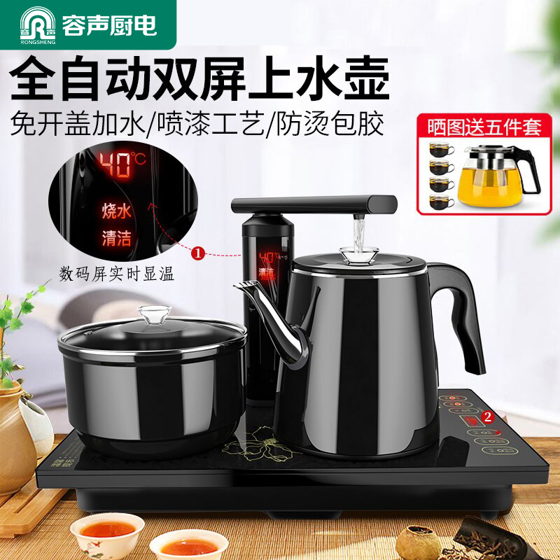 烧水壶泡茶消毒茶具茶台一体防烫茶台烧水壶一体
