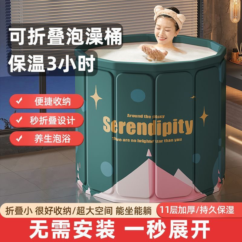 少凡加厚免安装折叠泡澡保温成人家用可坐浴盆沐浴成人双人泡澡桶