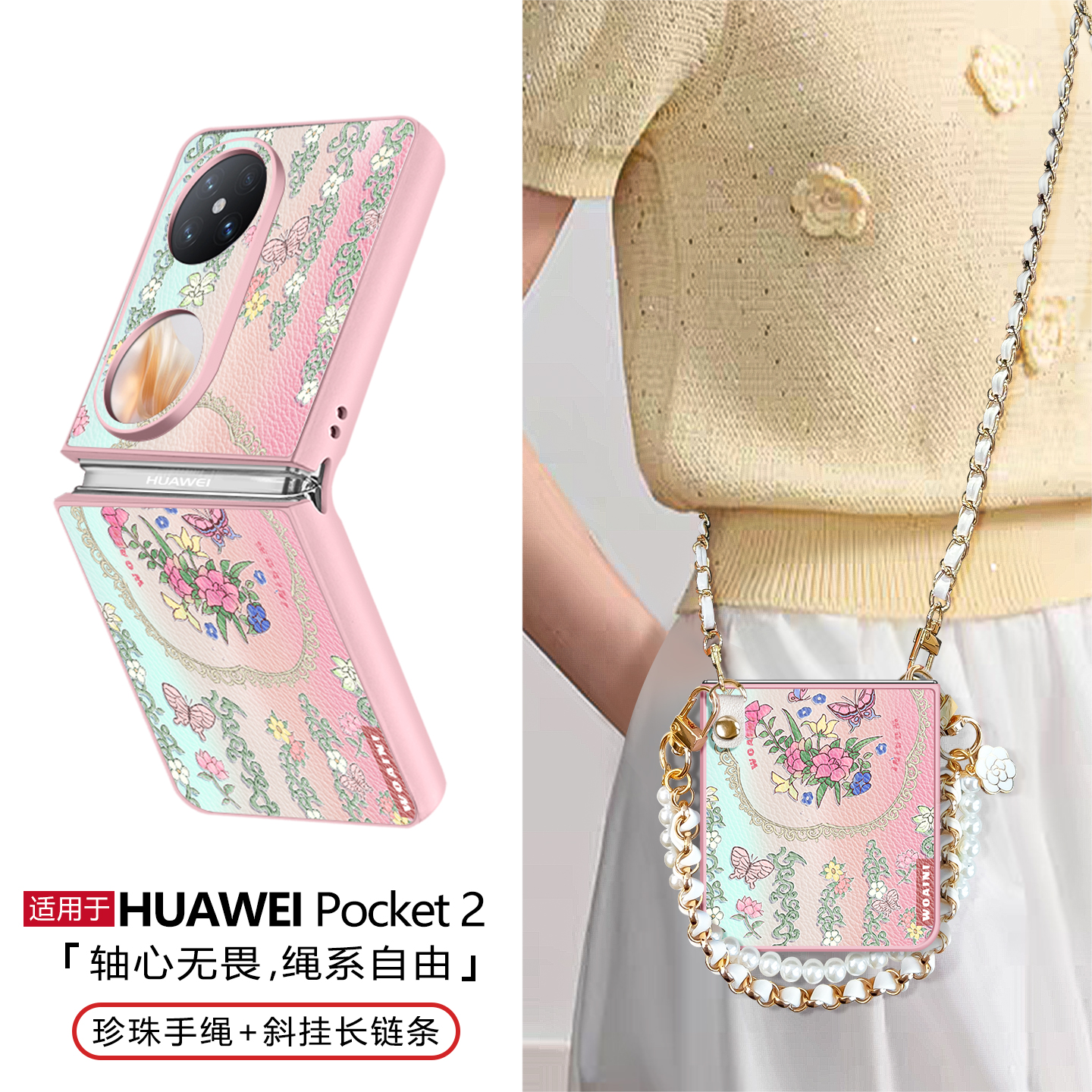 网红同款适用华为pocket2手机壳古典小米mixflip超薄素皮oppo