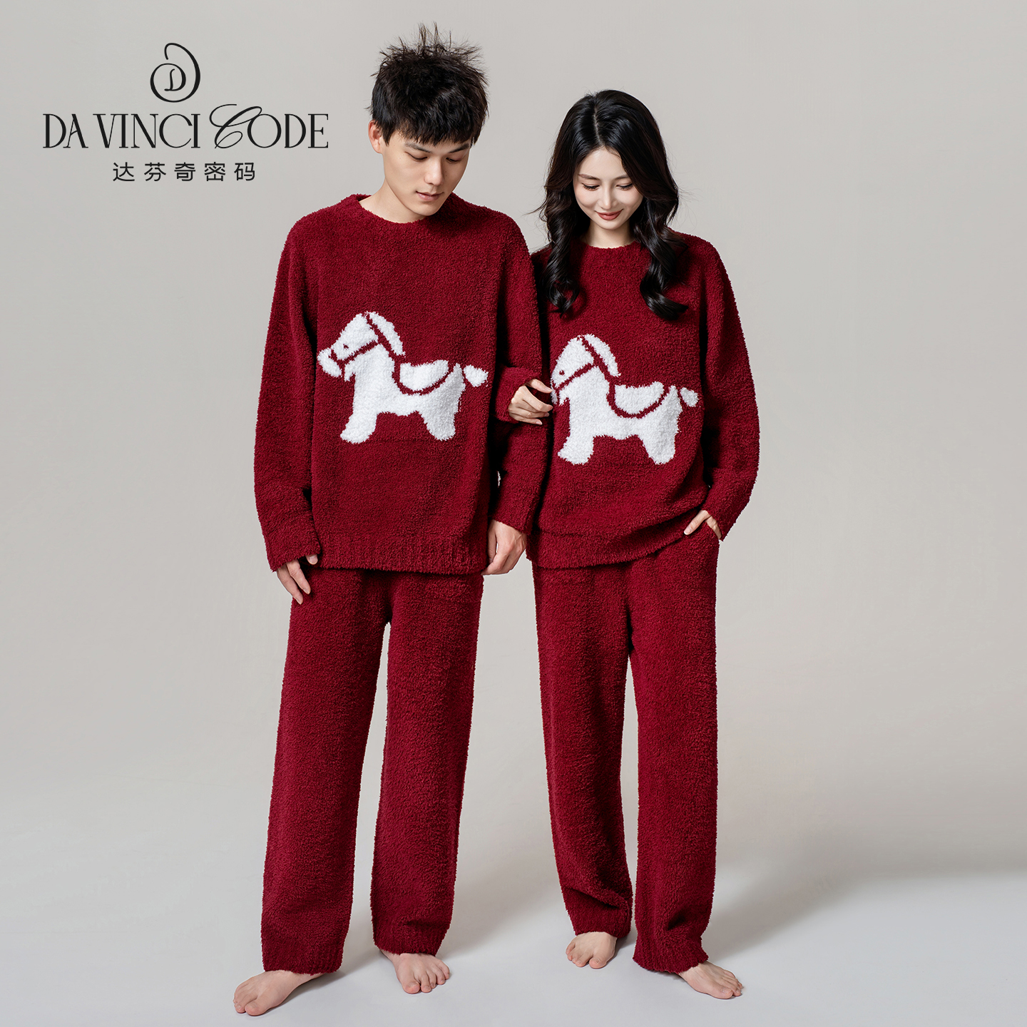 DAVINCIART秋冬驰心红色加厚双长睡衣半边绒套装保暖情侣款家居服