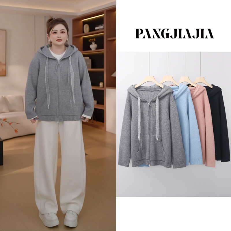 【胖佳佳】现货~午后暖阳 加厚连帽毛衣外套冬季时尚百搭H625Z18137