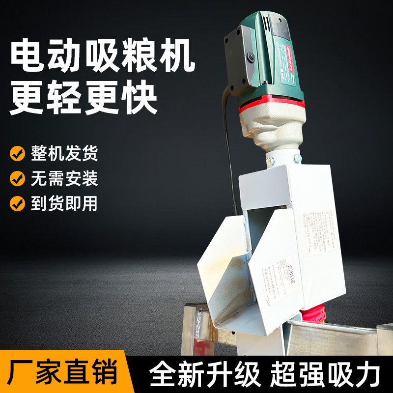 软管吸粮机抽粮机小型家用小麦玉米绞龙上料机便携式吸谷机器便携