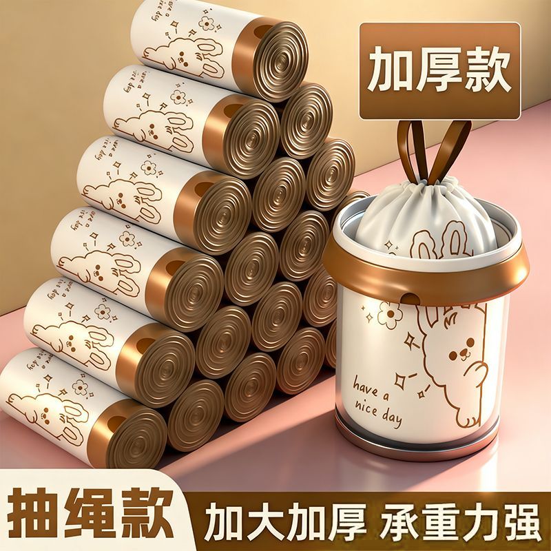 【新款特惠】卡通奶白兔垃圾袋手提式加厚一次性家用厨房清洁免撕式