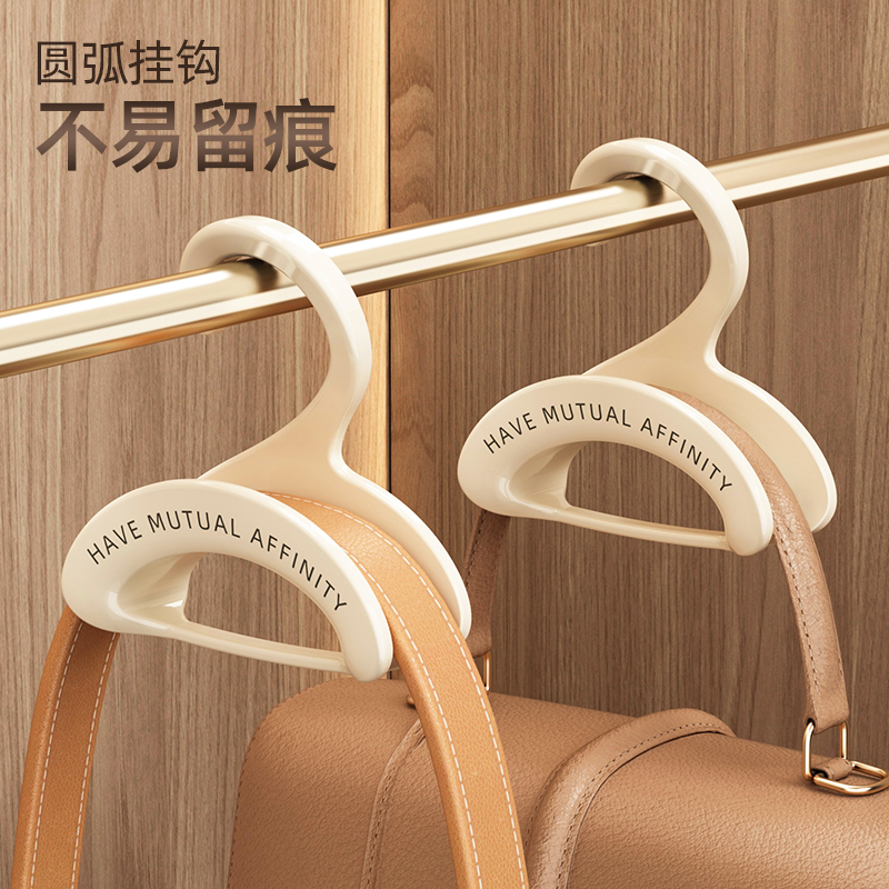 优勤包包收纳衣架多功能挂包架衣柜挂领带架包包挂钩不留痕省空间