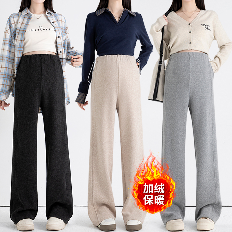 显瘦孕妇裤子糯米绒仿羊绒加绒孕妇裤无托腹外穿阔腿裤休闲长裤女