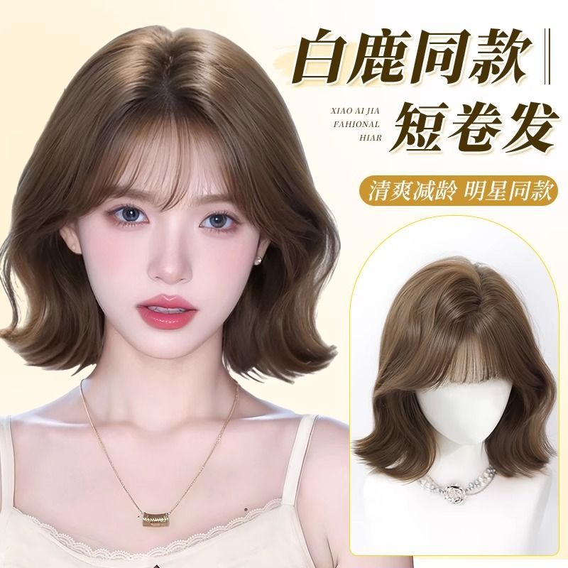 【韩漫女高】假发女款翘翘卷短发韩系wendy同款时尚减龄全头套式