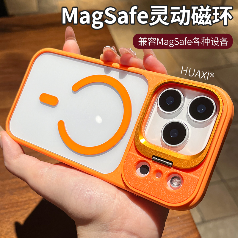 秒变17镜头支架透明磁吸适用于苹果17promax手机壳iphone16高级感