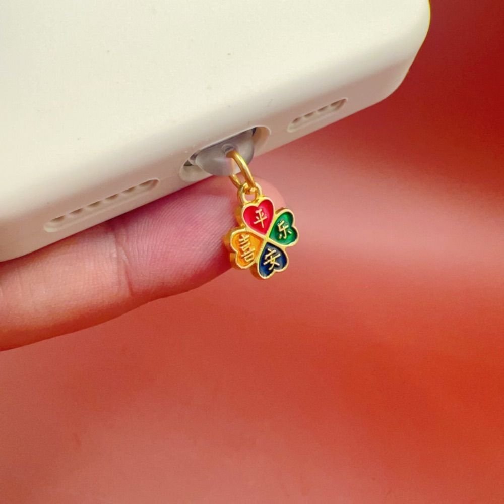 国潮四叶草手机防尘塞充电口堵头手机挂件吊坠苹果华为Type-C安卓