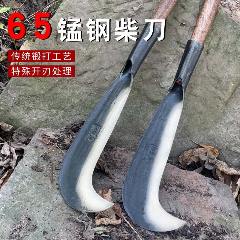 足铁匠砍柴刀高猛钢锻打农村劈柴砍树刀户外农用工具专用砍柴刀